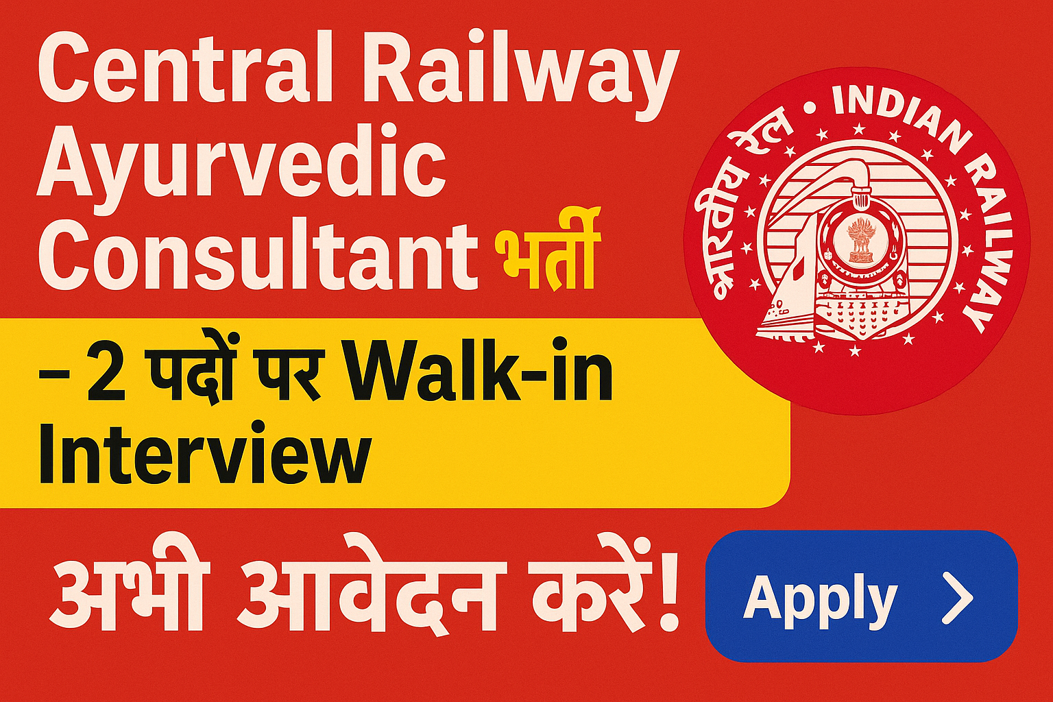 Central Railway Ayurvedic Consultant भर्ती 2025 – 2 पदों पर Walk-in Interview, अभी आवेदन करें!