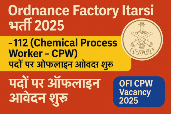 Ordnance Factory Itarsi भर्ती 2025 – 112 (Chemical Process Worker – CPW) पदों पर ऑफलाइन आवेदन शुरू | OFI CPW Vacancy 2025